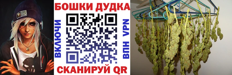 Наркошоп купить Марихуана  COCAIN  Alpha PVP  Мефедрон  Феодосия