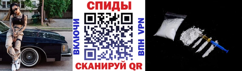 АМФЕТАМИН Premium  Купить  Феодосия 