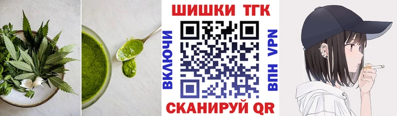 Еда ТГК марихуана  Купить  Феодосия 