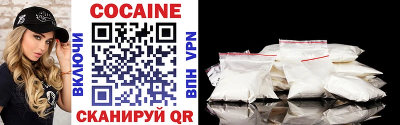 Купить  Феодосия  Cocaine Fish Scale 