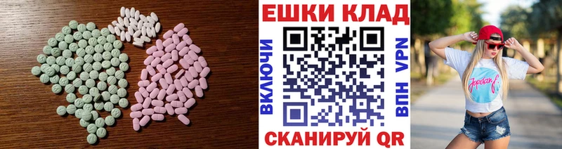 Ecstasy диски  Купить где  Феодосия 