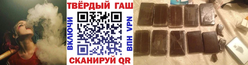 Купить  Феодосия  Гашиш 40% ТГК 