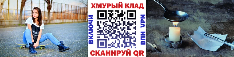 ГЕРОИН VHQ  Купить  Феодосия 