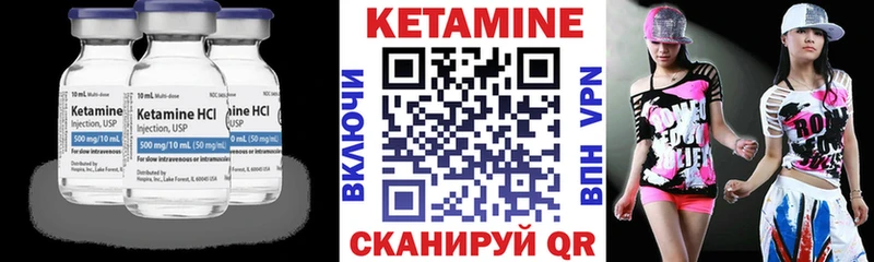 Кетамин ketamine  Купить закладки  Феодосия 