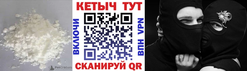 Кетамин VHQ Феодосия