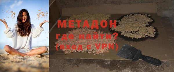 дистиллят марихуана Алексин