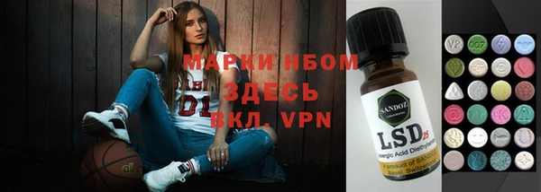 эйфоретик Алексеевка