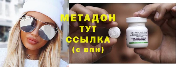 дистиллят марихуана Алексин