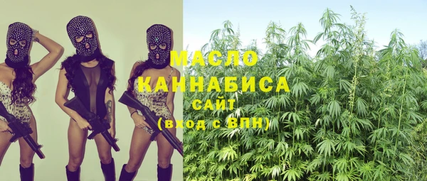эйфоретик Алексеевка