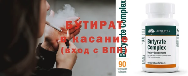 дистиллят марихуана Алексин
