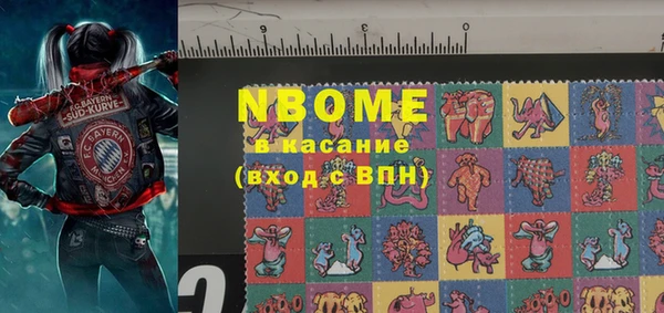 эйфоретик Алексеевка