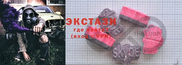 дистиллят марихуана Алексин
