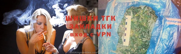 дистиллят марихуана Алексин