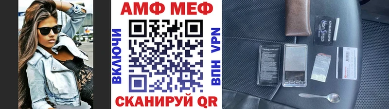 Купить  Феодосия  Метамфетамин Methamphetamine 