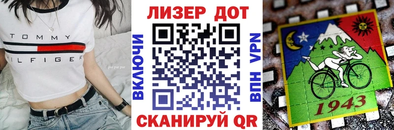 Купить  Феодосия  Марки NBOMe 1,5мг 