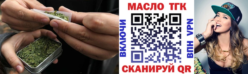 Купить где  Феодосия  ТГК Wax 